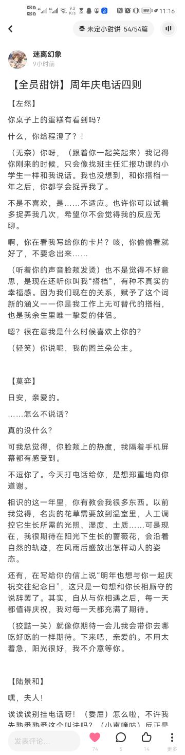 【同人搬运】周年庆电话四则