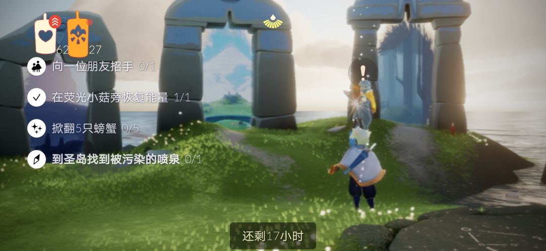 6.8任务季节蜡烛大蜡烛截图