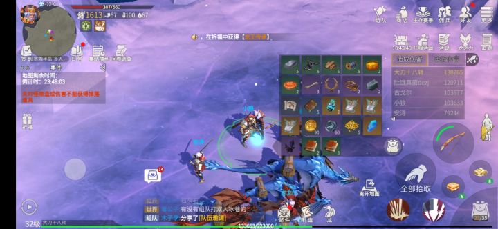 开个攻略贴,没经历过内测,知无不言截图
