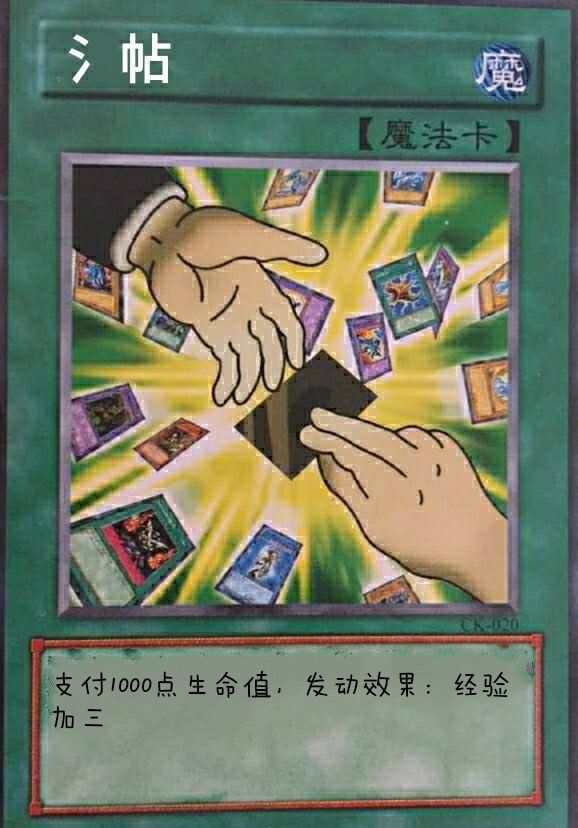 大家晚上好截图