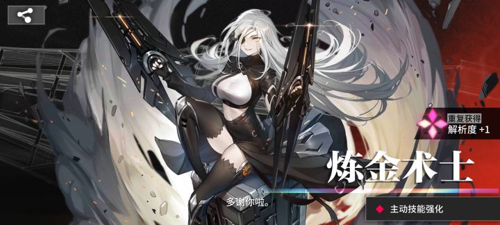 贼花钱截图
