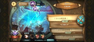 8.4幻境1.7摆烂（自用）