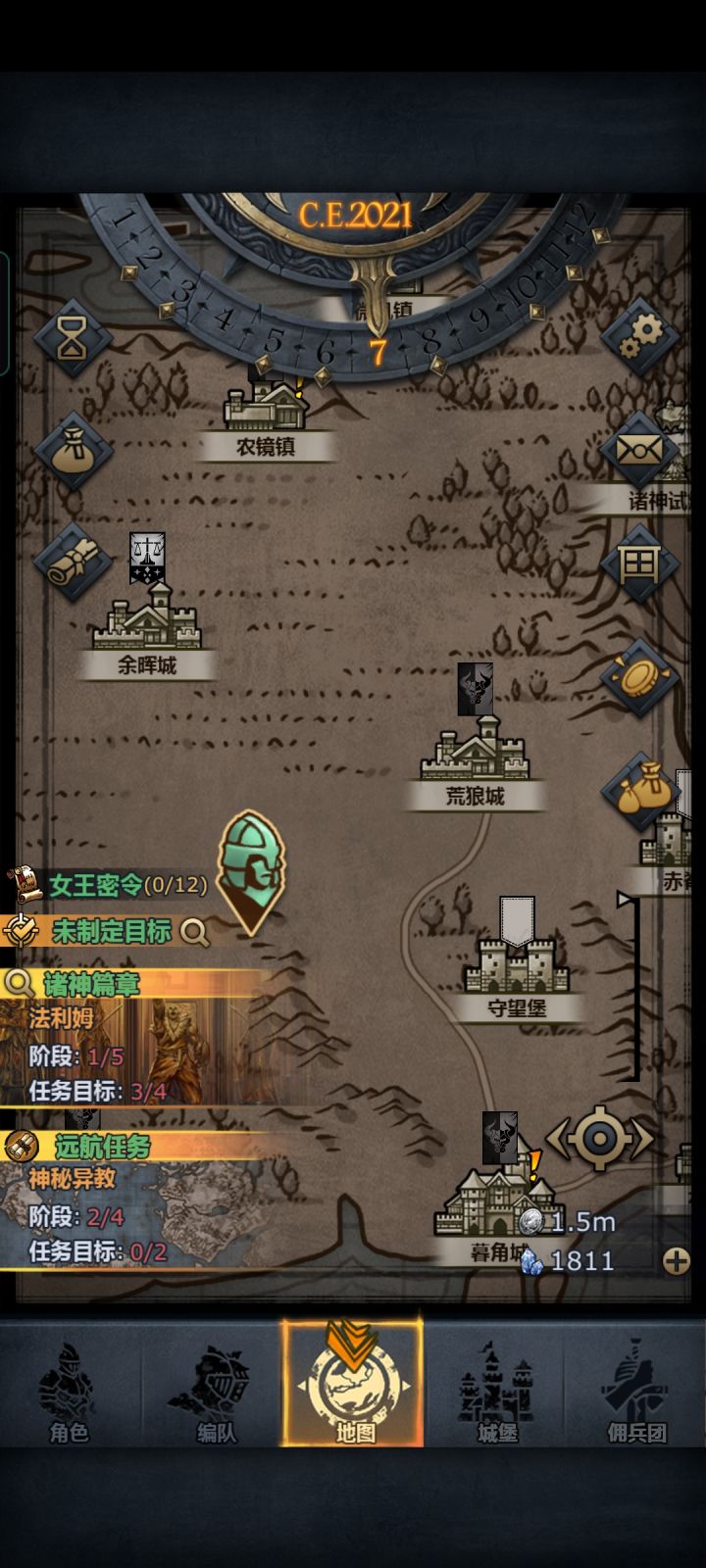 纪念一下2021.7截图