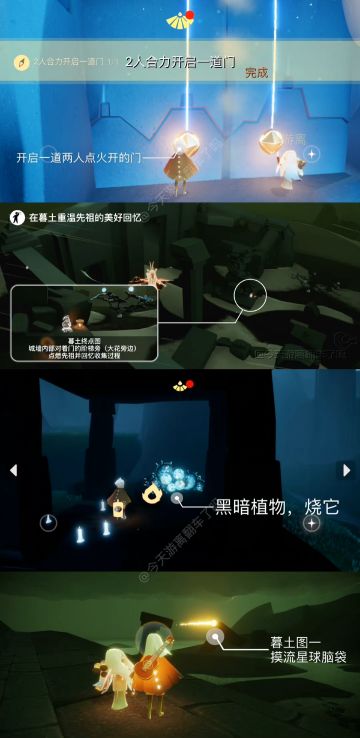 3.12每日任务季节蜡烛大蜡烛