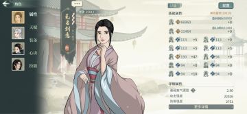 关于55级挑战副本