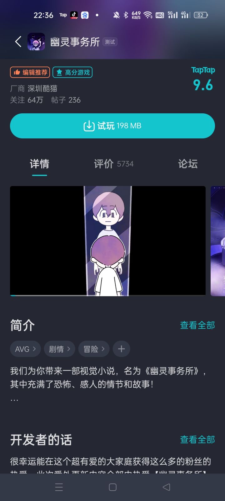 感觉治愈截图