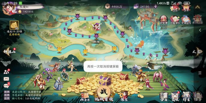 从入门到超神 一个小氪的成长经历截图