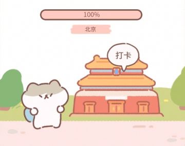 【攻略】中秋国庆双节活动♡