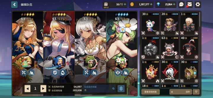 一发十连船长专武截图