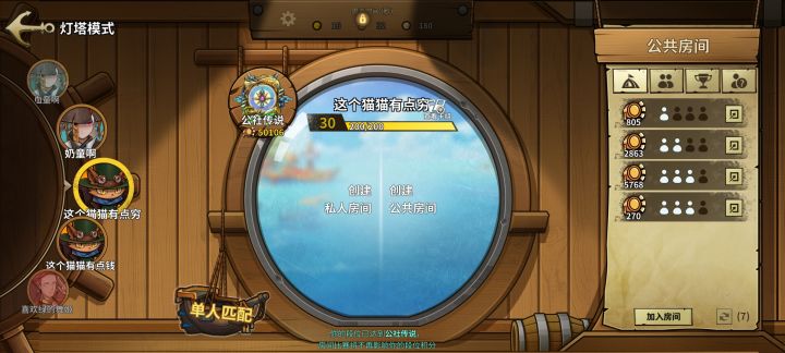 五万分记录下截图