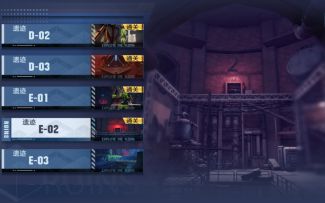 E02 困难 六个隐藏宝箱 遗迹解谜 ＃幻塔赦免天使＃