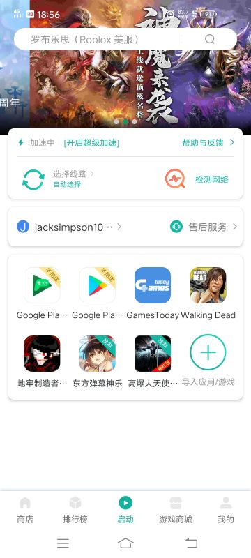 行尸走肉如何正常玩攻略