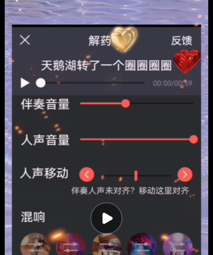 来开黑嘛?(ID:meay8)截图