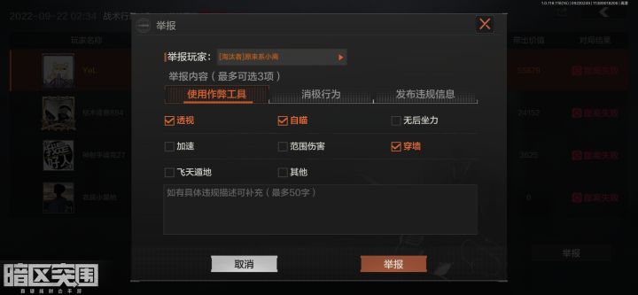 现在的挂都这么嚣张?截图