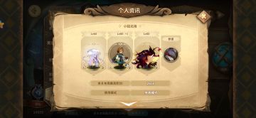 60级也想打幻境思路 学徒14050