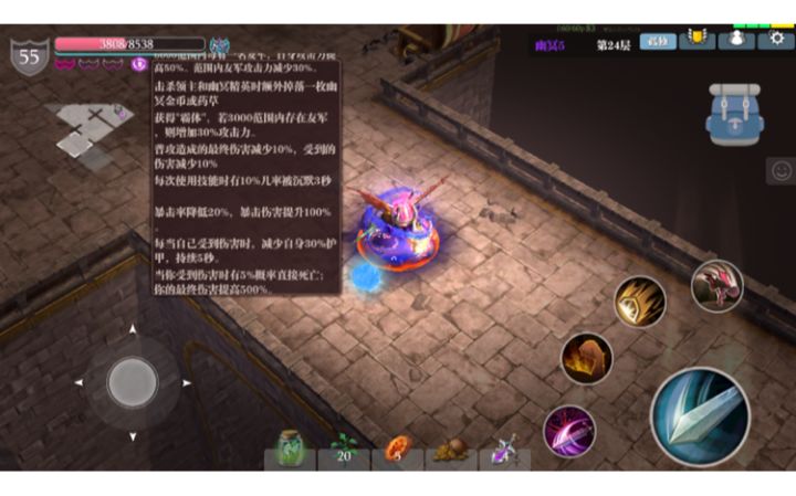 这5％死亡概率有点大啊~截图