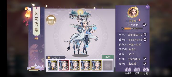 河伯伏羲来来,看这里看这里截图
