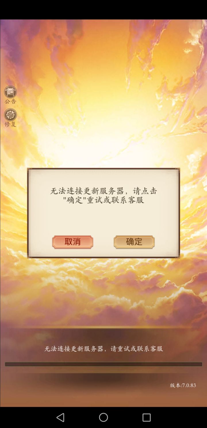 求教，这个是什么原因。怎么解决？截图