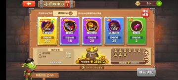 2月18日百倍，全网追杀偶尔玩玩