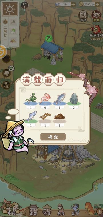 深挖矿场产出规律。