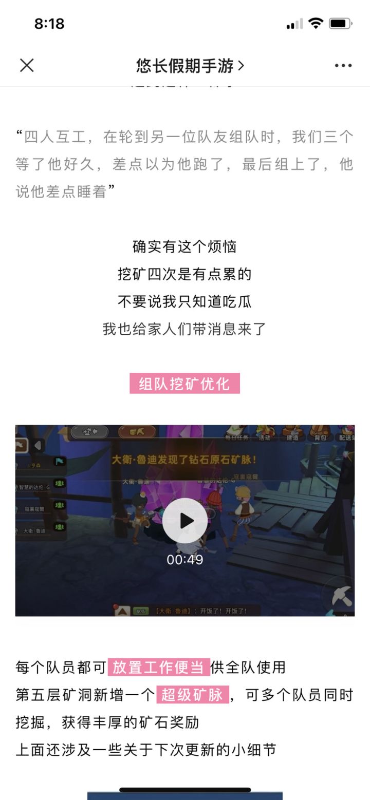 终于要出挖矿四合一了!截图