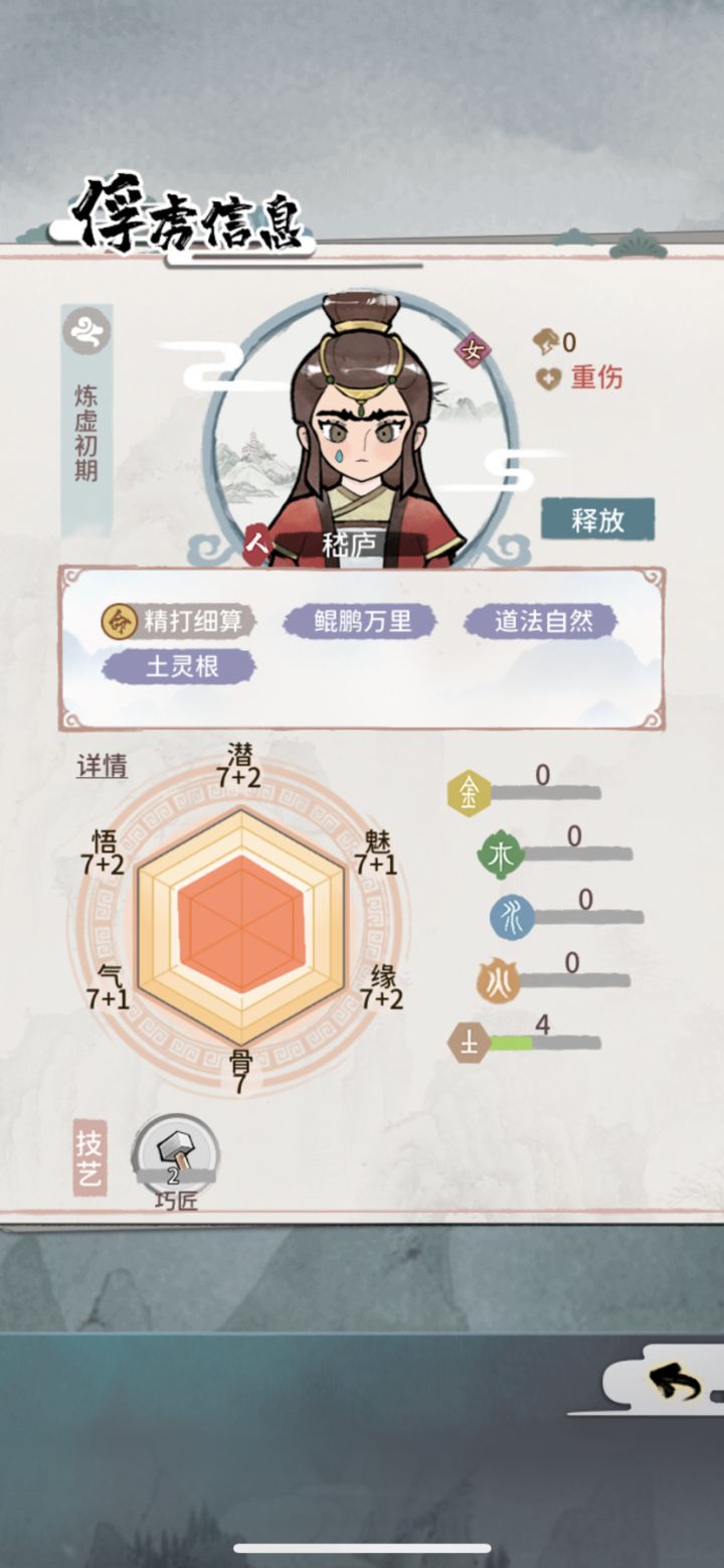 这抓的啥玩意，这潜力是来搞笑的？截图
