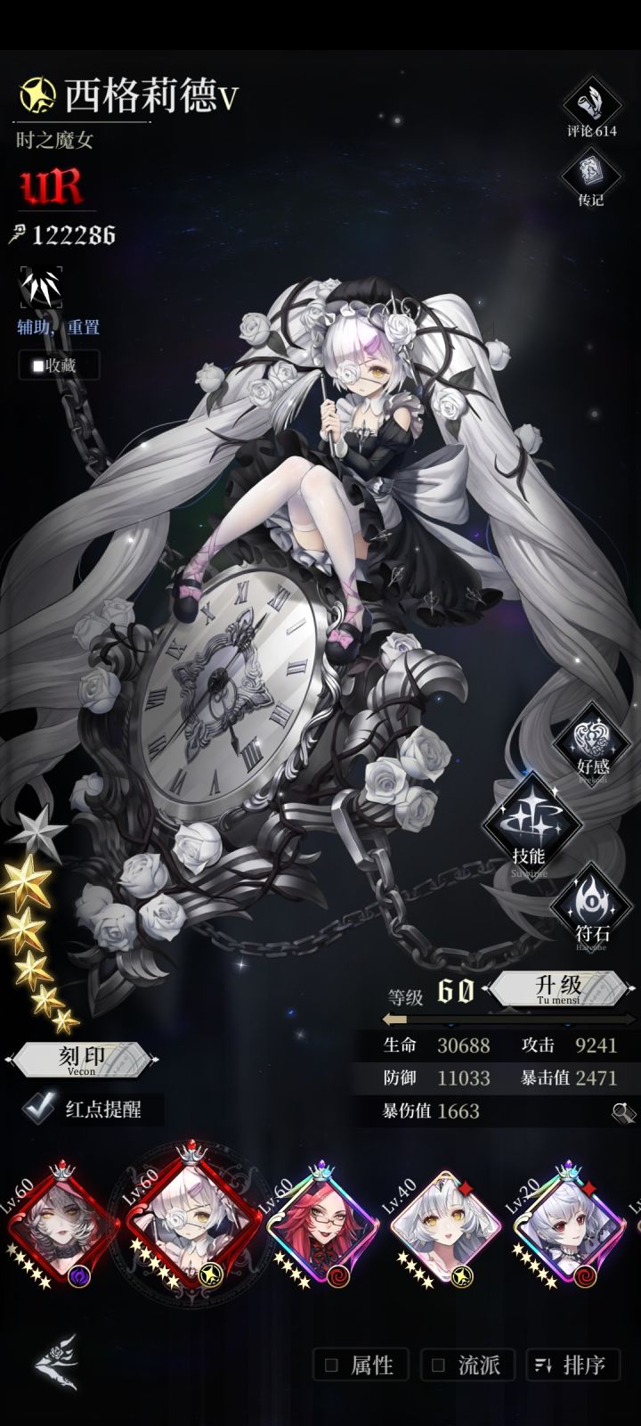 感觉我脸还行截图