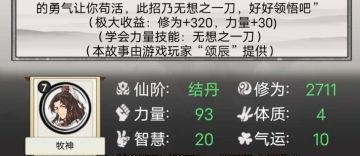 头脑风暴，大佬速来。