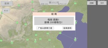骑兵yyds