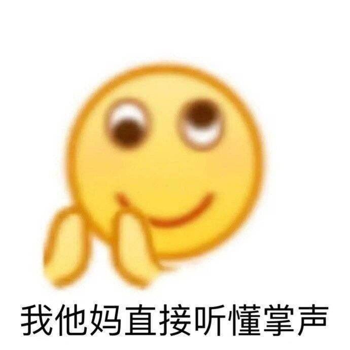 拆塔流截图