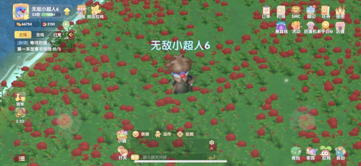 诗人衣衫褴褛 葬在花海截图