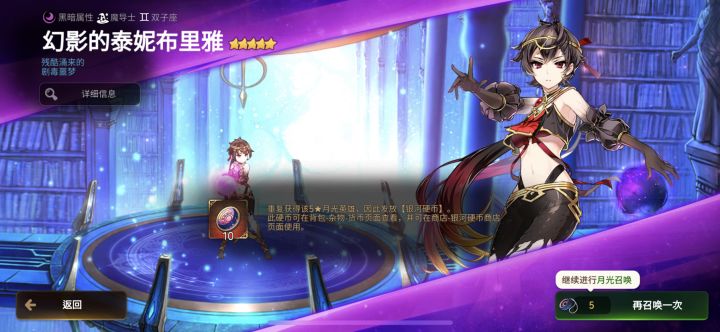 为什么不给我闪暗帝,暗龙。。截图