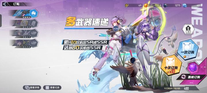 新人刚玩第二天正常么截图