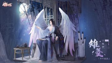 《食物语》食魂时装「雉羹·墨竹疏影」展示