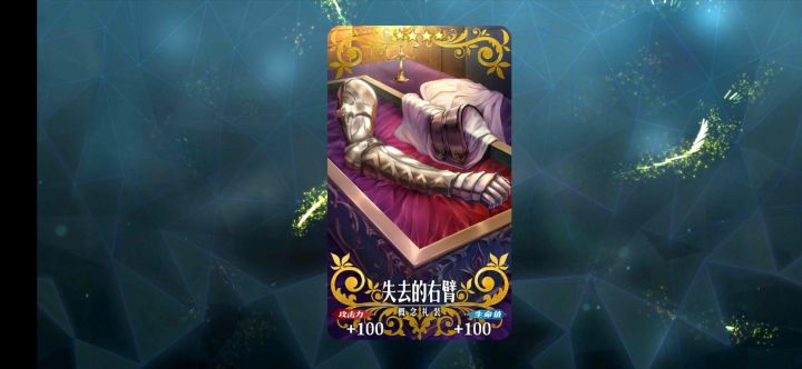 萌新刷本掉了这个截图