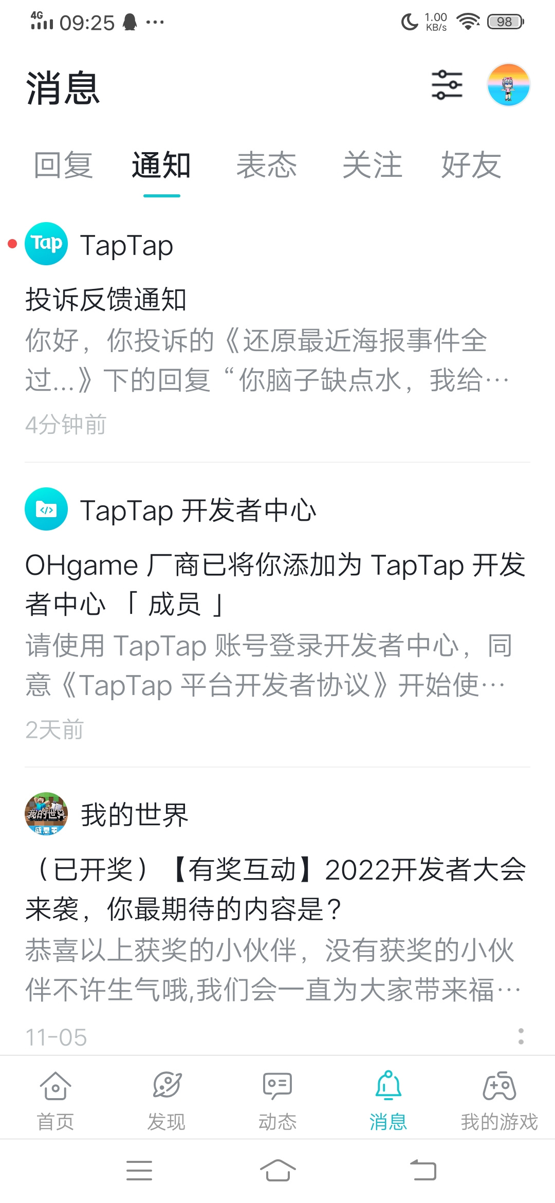 TapTap