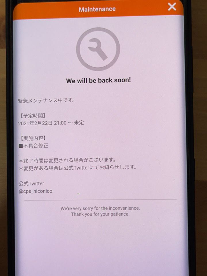 好突然就维护了截图