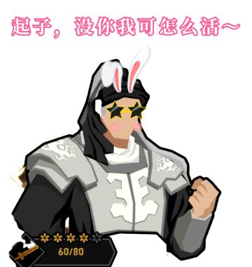 【长平之战】炉火纯青～就这么丝滑（全程平滑无需SL）