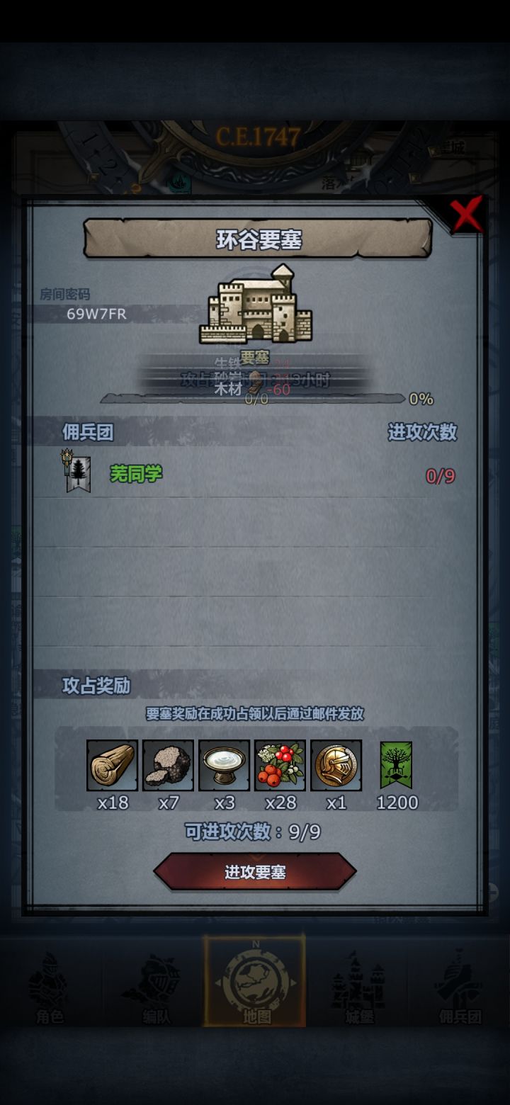 巨鹰环，副塔随意，不定时截图