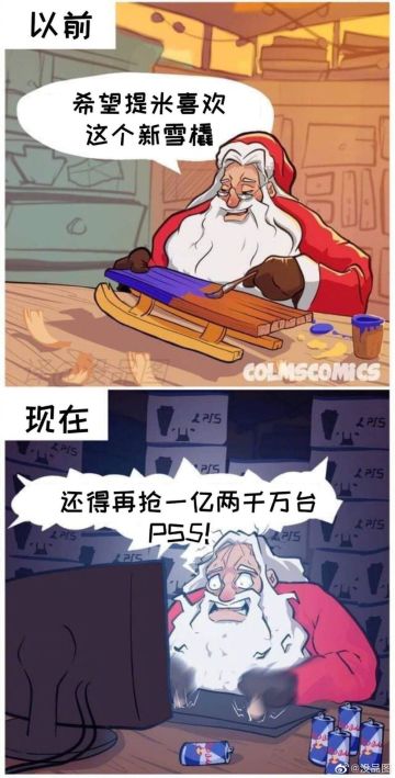 康帕斯准备复活的第二百七十一天