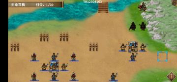 三十六计 指桑骂槐图文流程