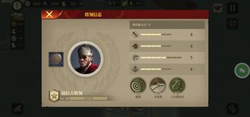 征一埃托利亚同盟攻略及失败经验分享