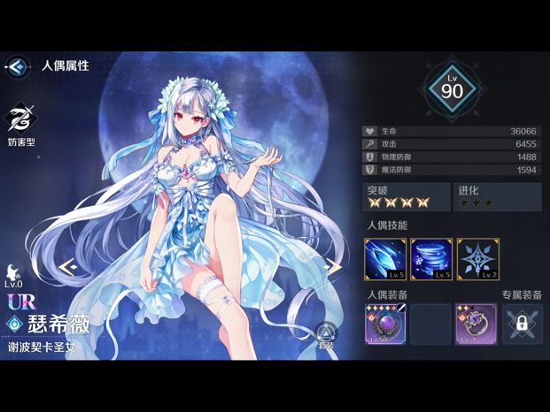 一年了,雪女你还复不复刻了?截图
