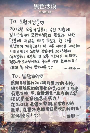 【元旦祝福已开奖】分享新年愿望，获神秘奖品！