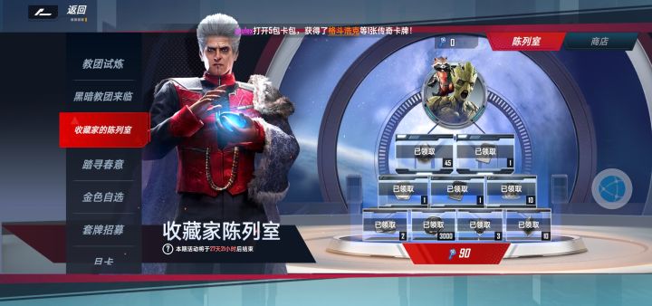 真不愧是你啊!截图