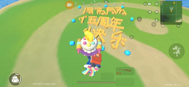 【肠岛伍周年】我的肠肠五岁啦😭😭截图