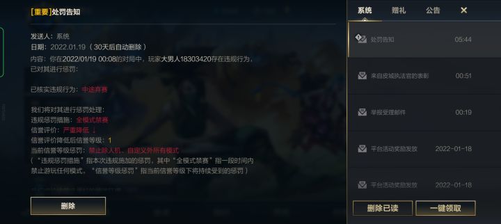 。。截图