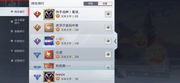 凤凰灭霸跌落神坛————s1赛季中后期主宰局最全英雄t度盘点