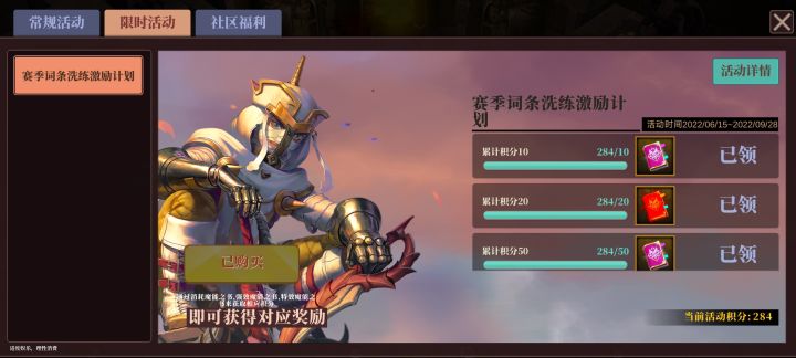 不行了 我实在洗不动了 躺平吧截图