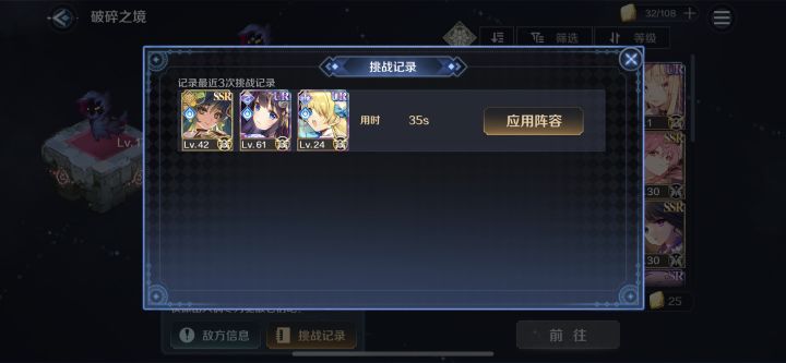 刚才看个帖子说法队难过破碎3结果我就去试试，好简单啊真的截图
